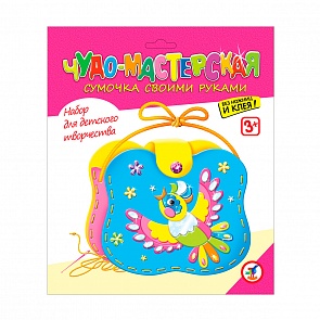 Набор для шитья – Сумочка Птичка из серии Чудо-мастерская (Дрофа, 2887)